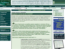 Tablet Screenshot of leonorm.com.ua