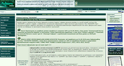 Desktop Screenshot of lsrv.leonorm.com.ua
